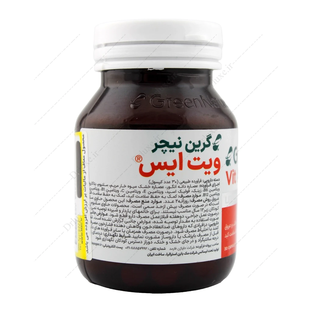 کپسول ویت آیس گرین نیچر 30 عدد